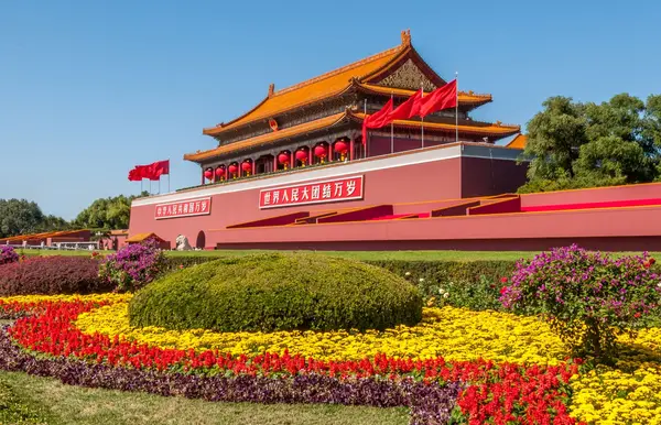 Peking