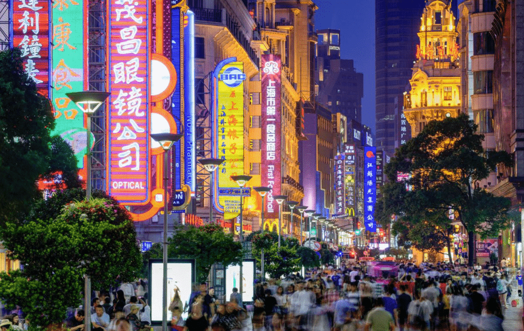 Lumières nocturnes de la route de Nanjing