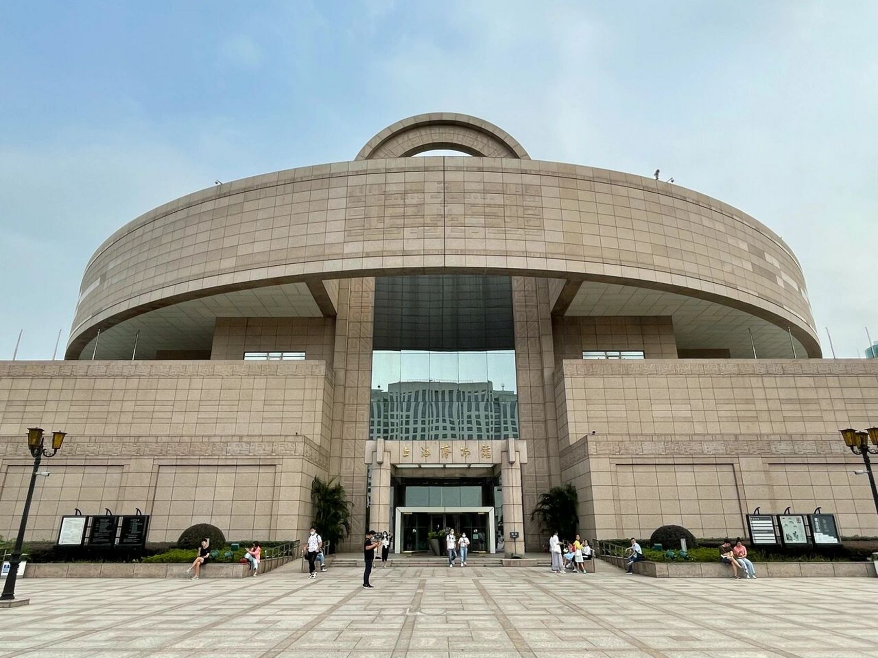 中國書　上海博物館　上下 上海博物館中国最高の古代美術コレクション