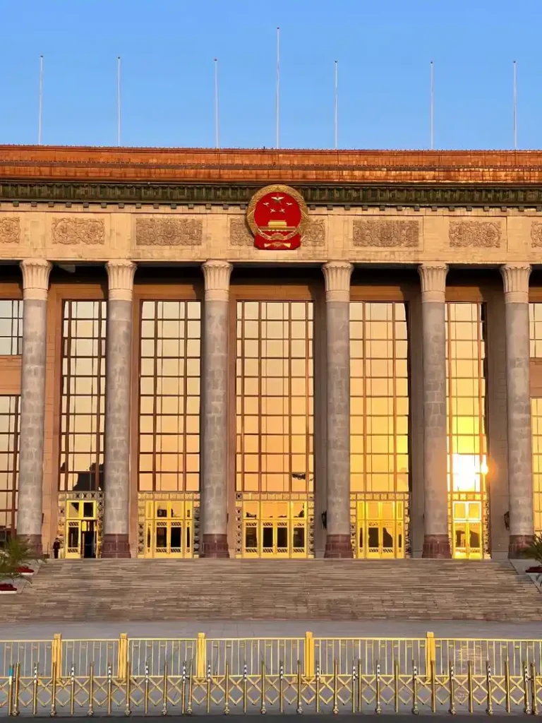 Great Hall of the People