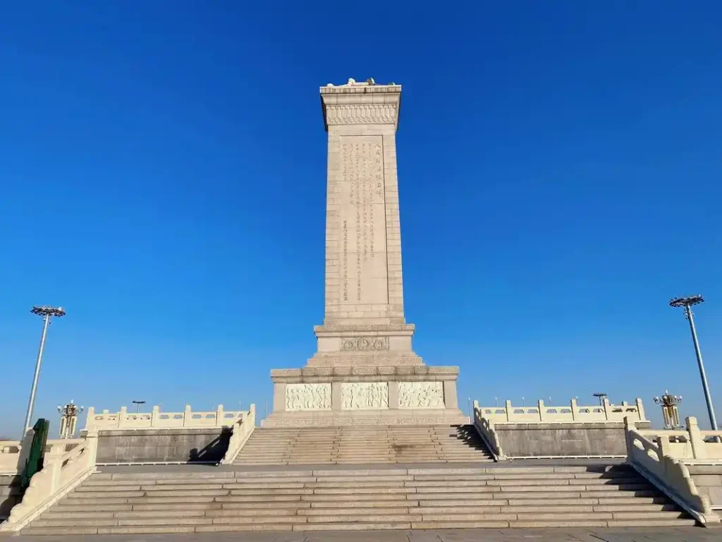 Monument to the People's Heroes