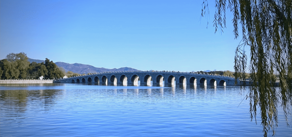 Seventeen-Arch Bridge
