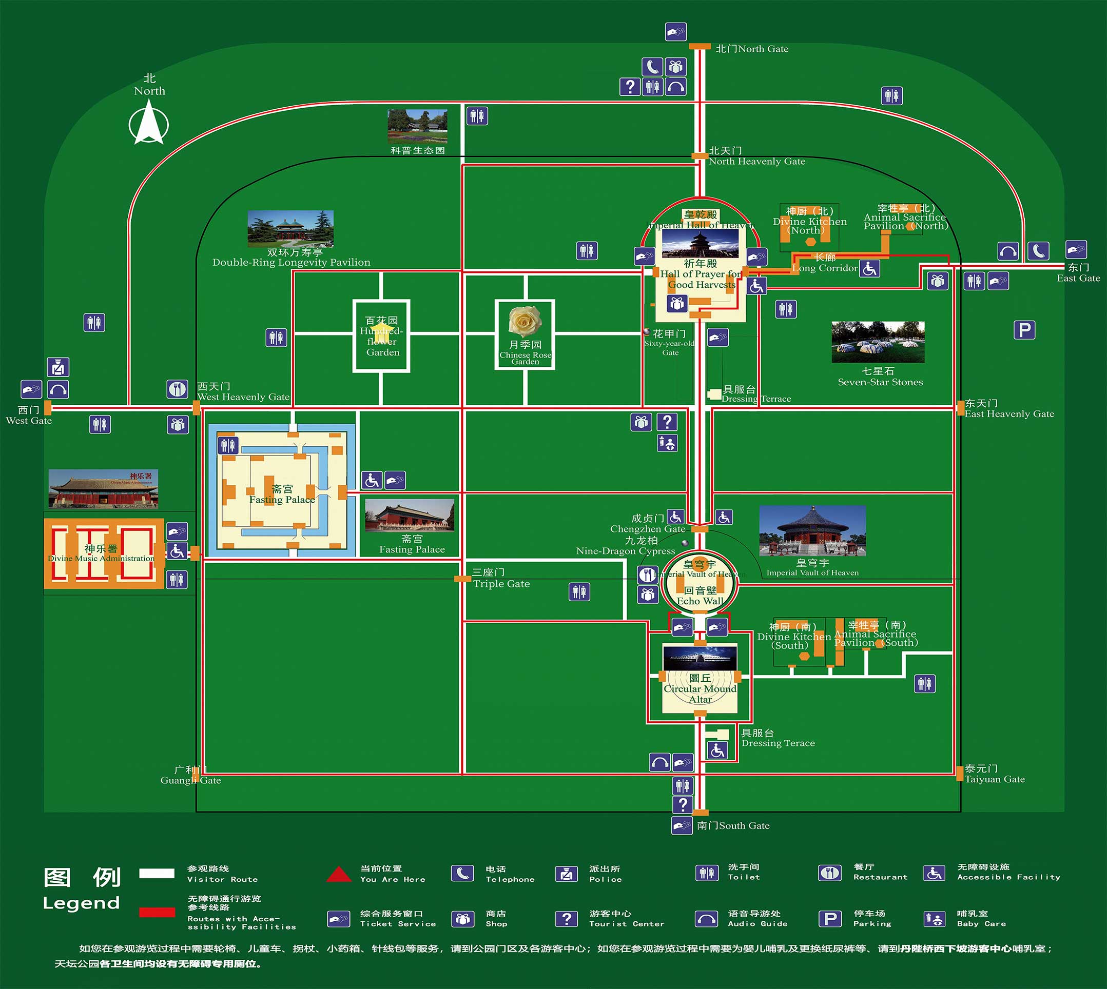 Chrám nebes Mapa