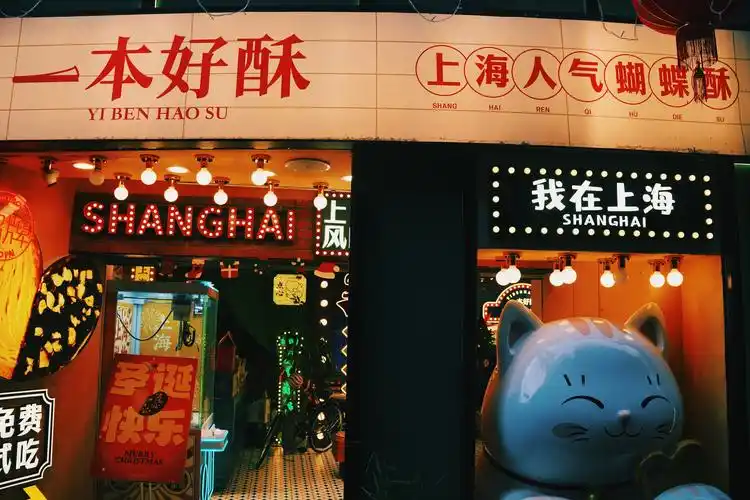 Délices locaux à Tianzifang