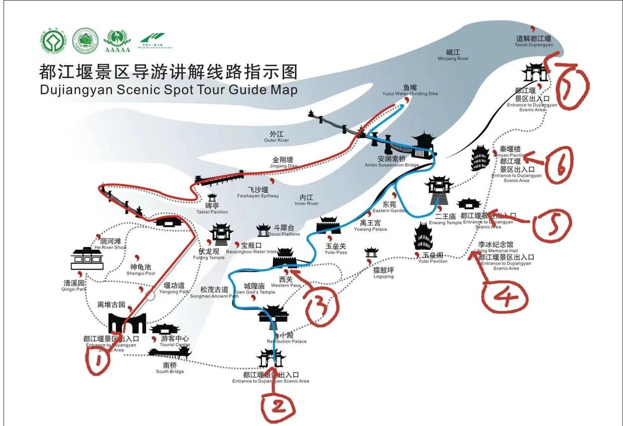 Dujiangyan Scenic Area Map