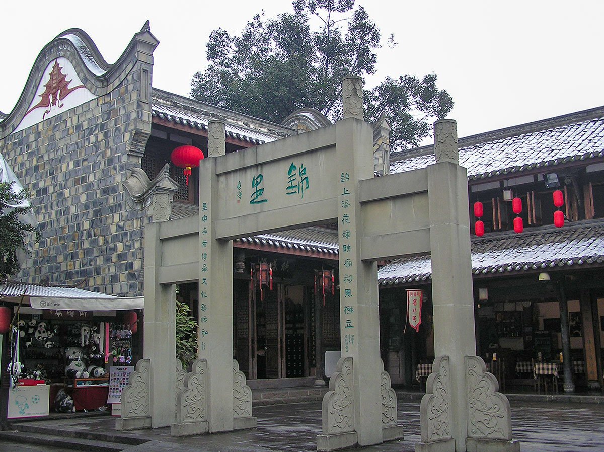 First Archway of Western Shu