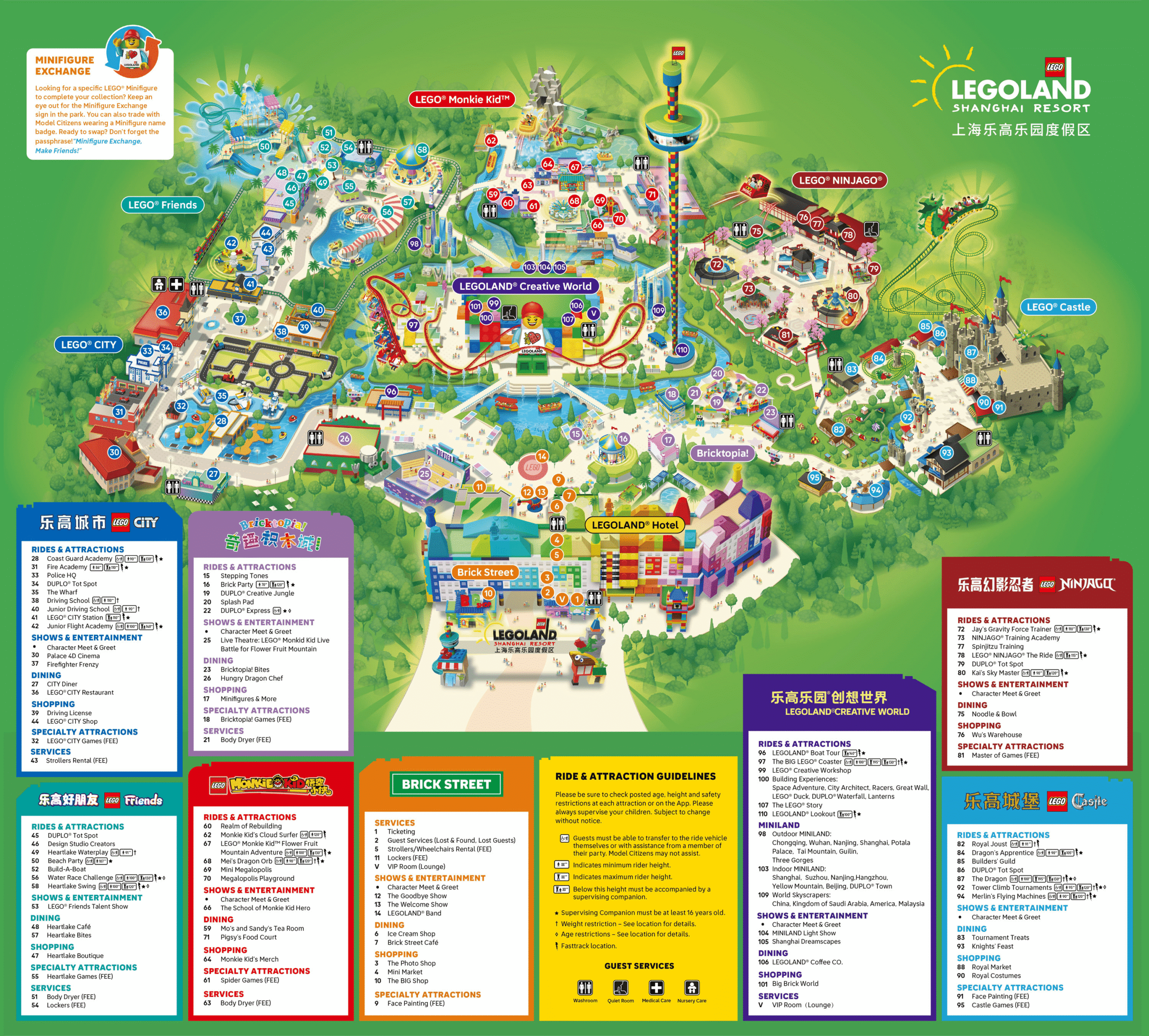 Карта курорта LEGOLAND Shanghai