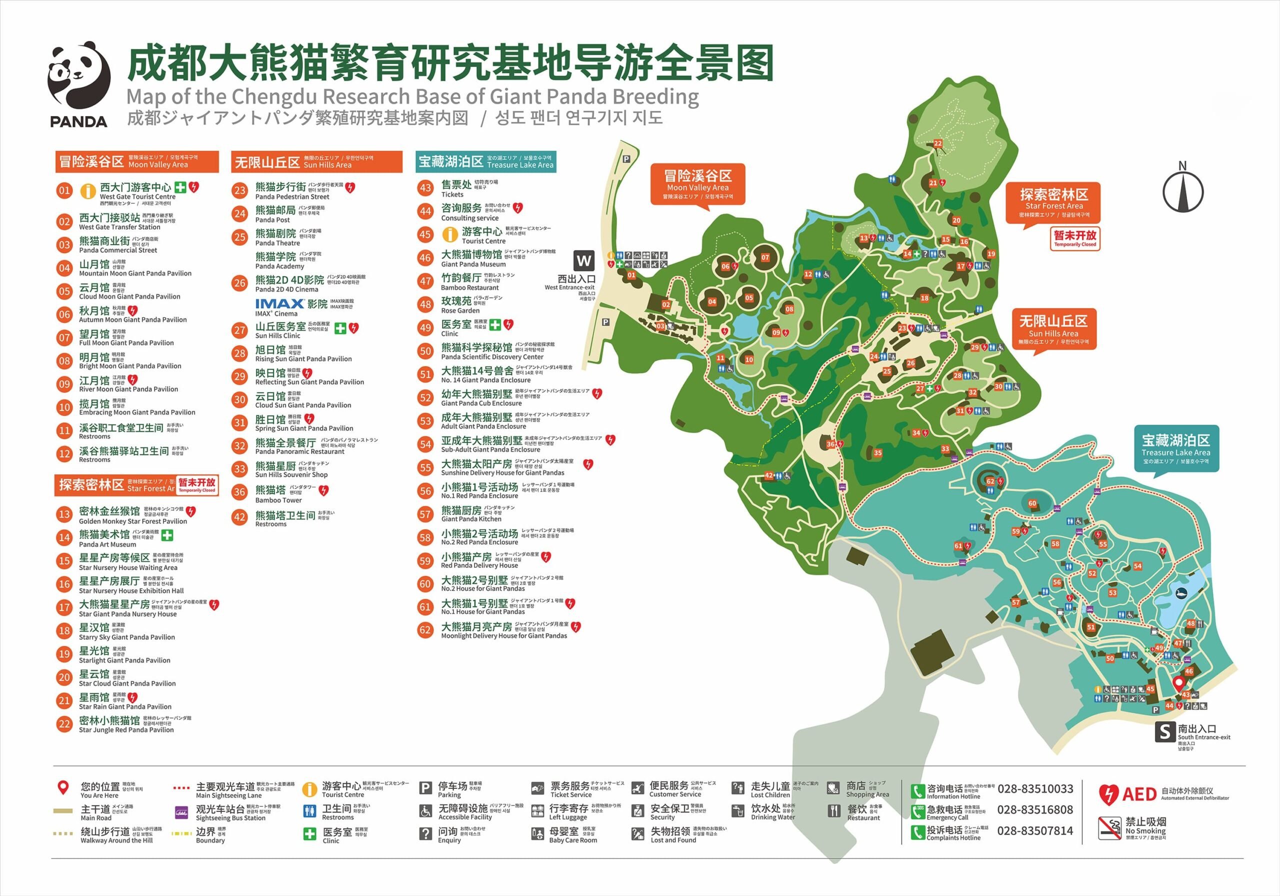 mapa základny chengdu panda