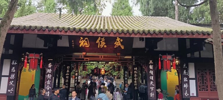 Tempio di Wuhou