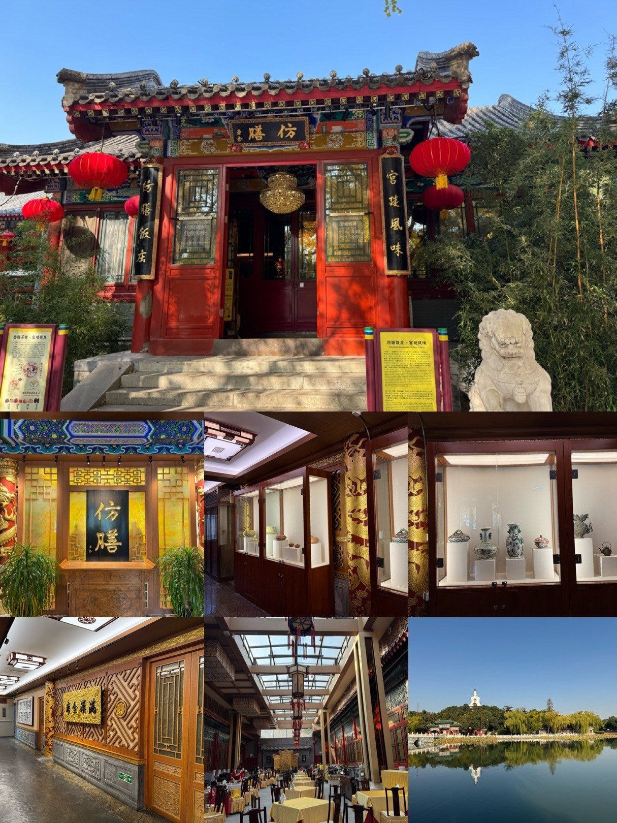 Restaurace Fangshan