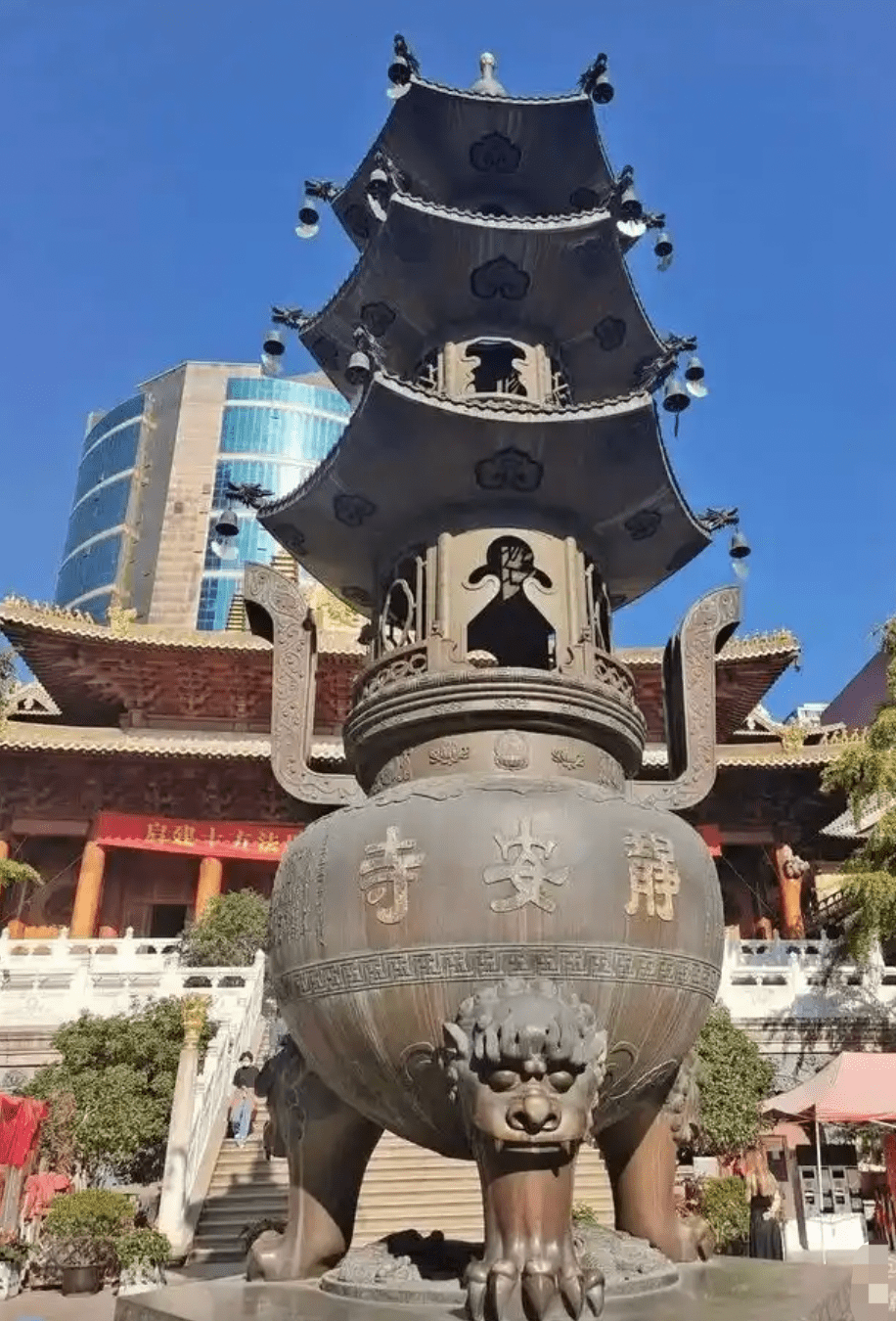Chaudron au trésor de Fu Hui