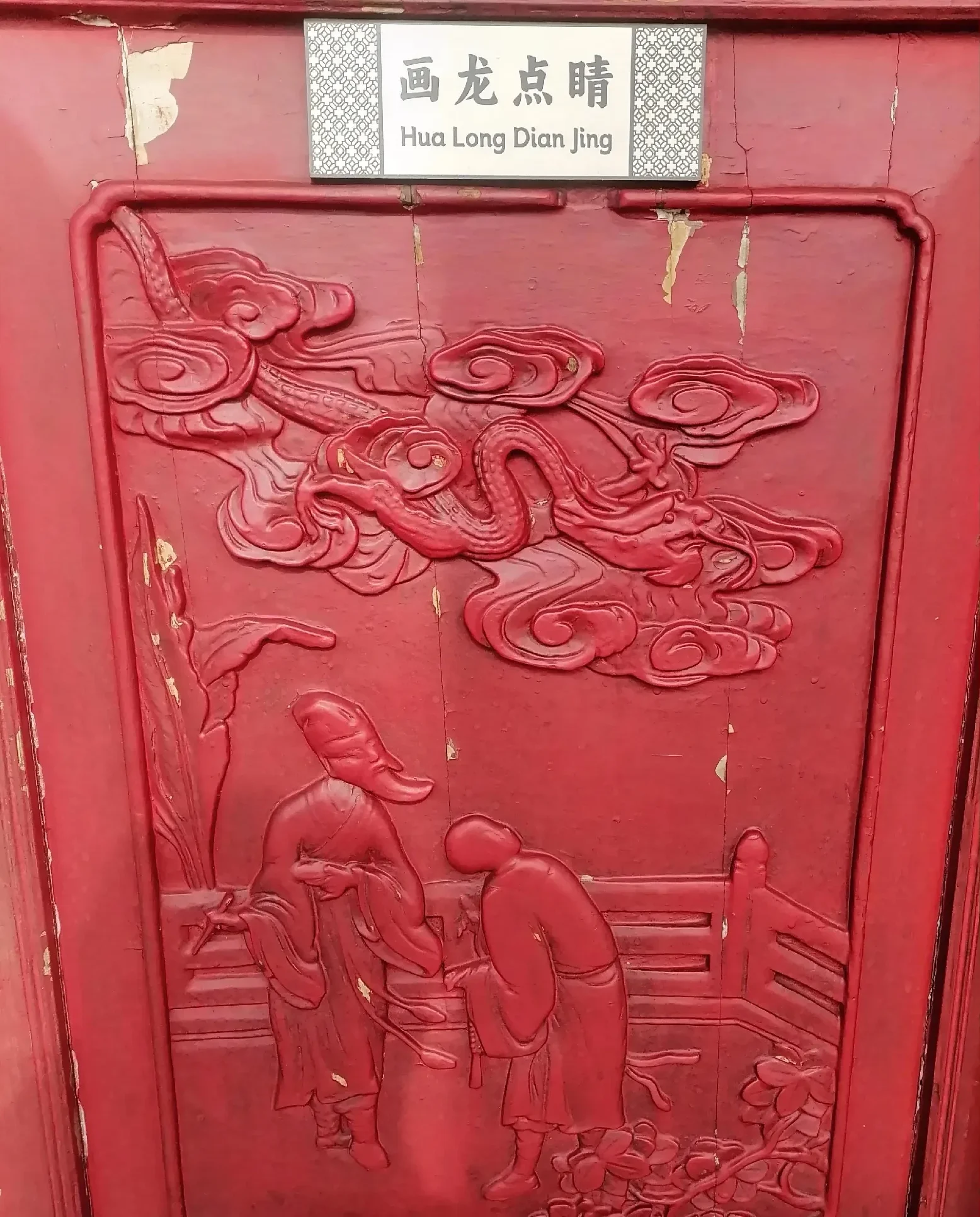 des sculptures en relief sur chaque porte racontant des histoires anciennes