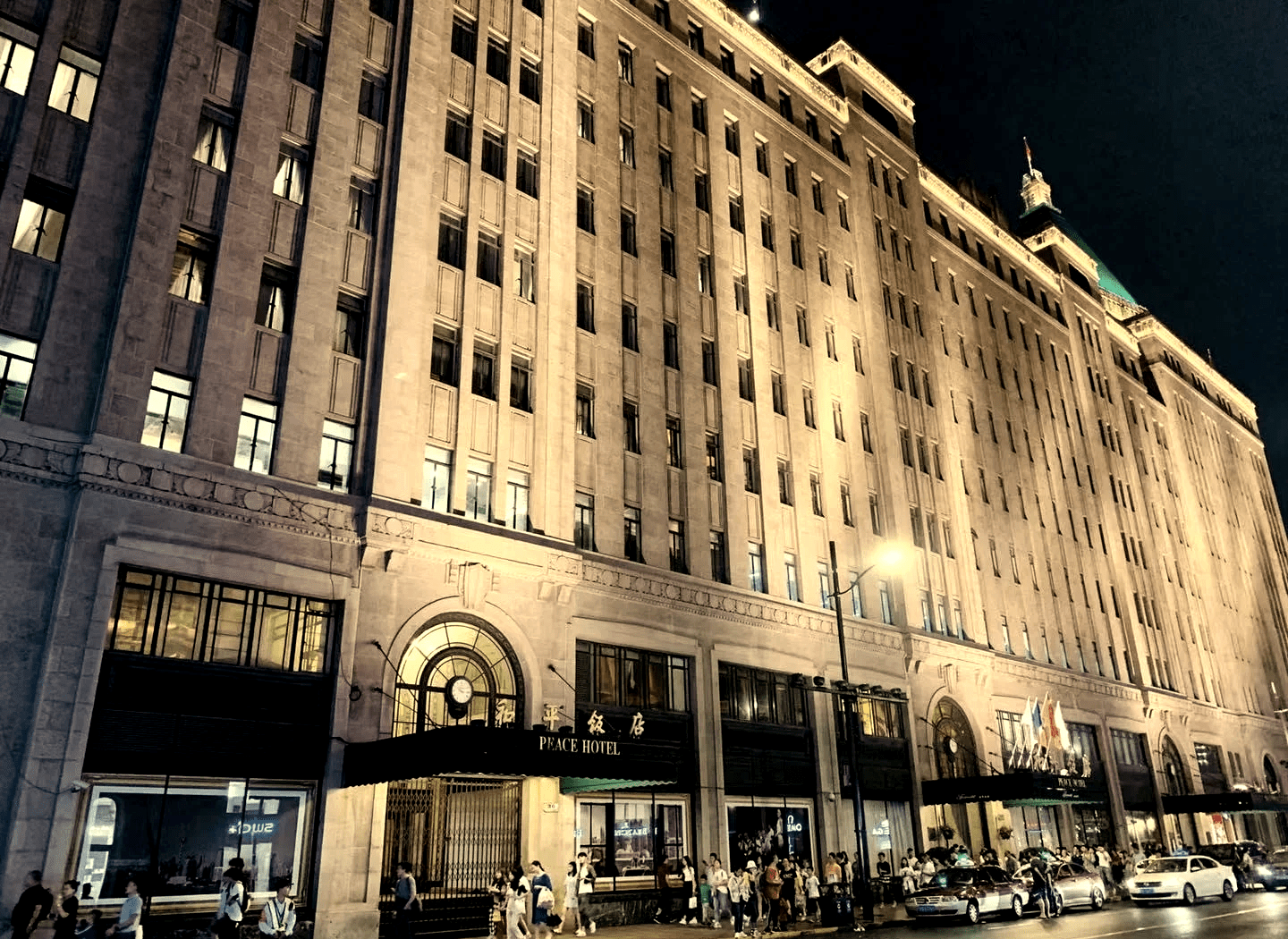 Отель Fairmont Peace