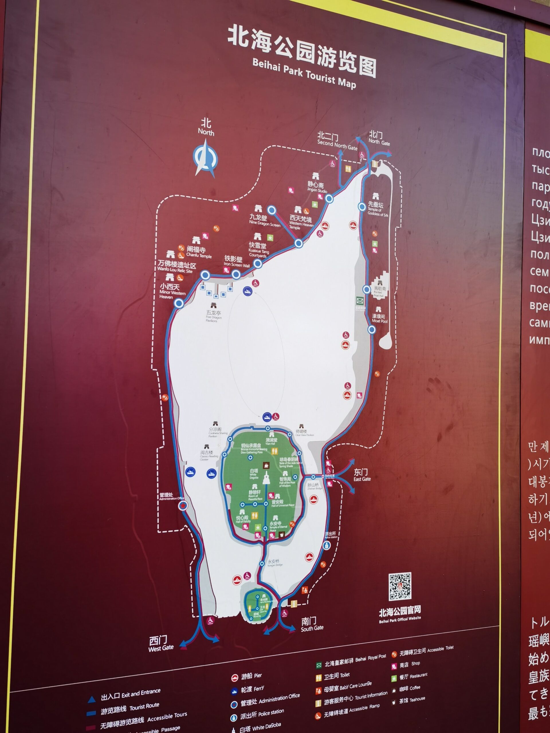 mapa parku beihai
