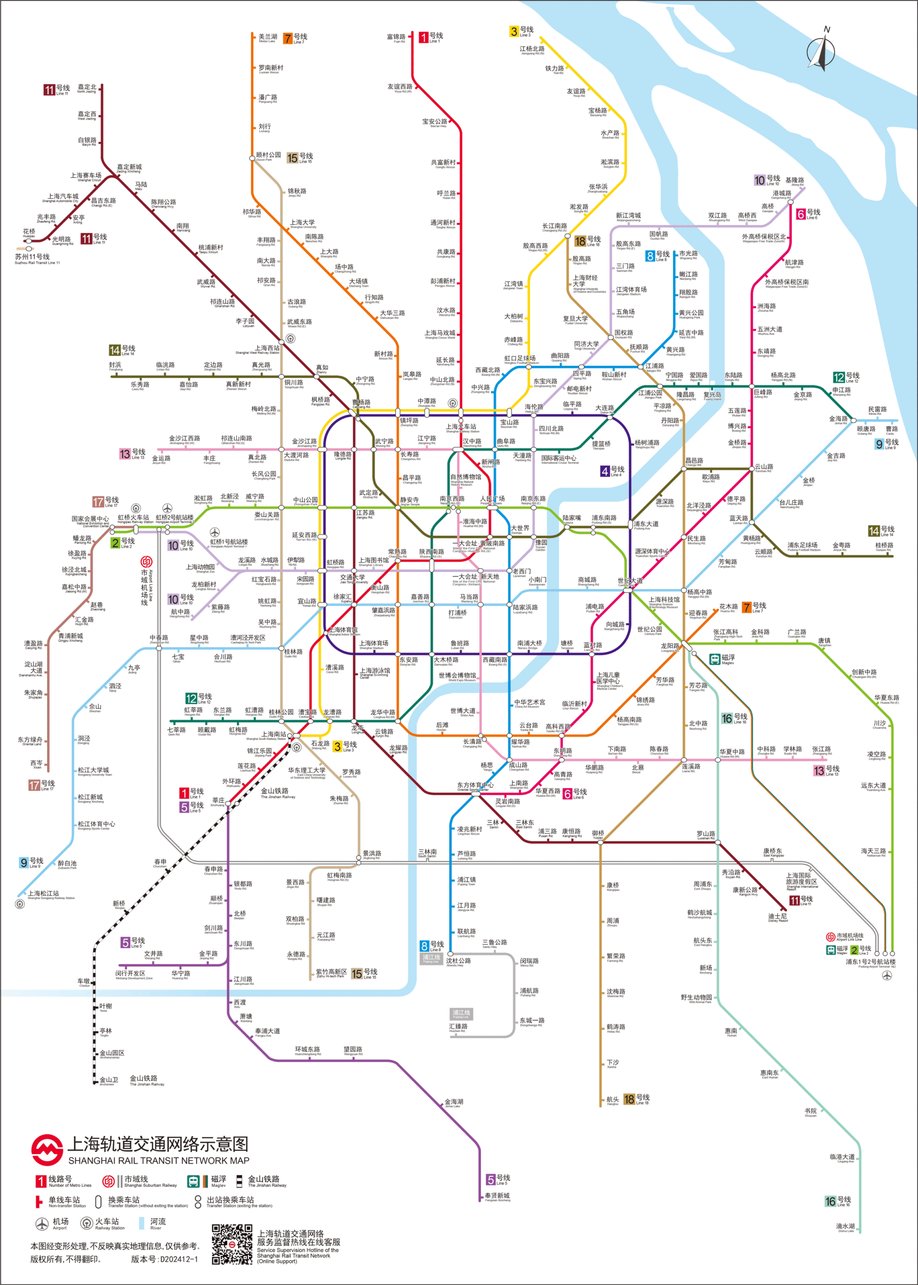 plan du métro de shanghai