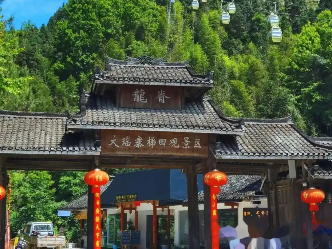 Jinkeng Rosso Yao Campi Terrazzati Spot