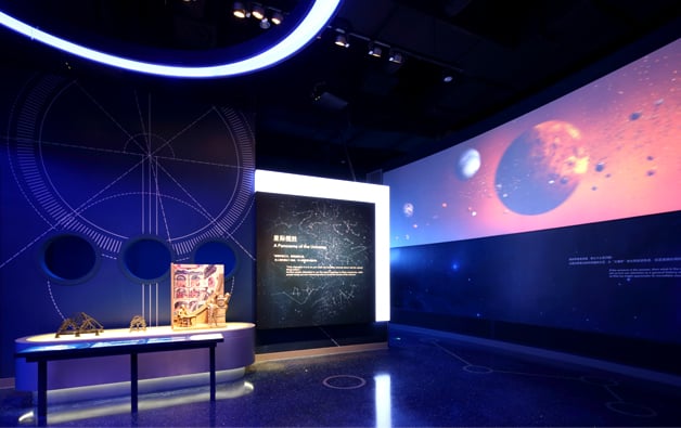 Exposition "Mystery Beginnings