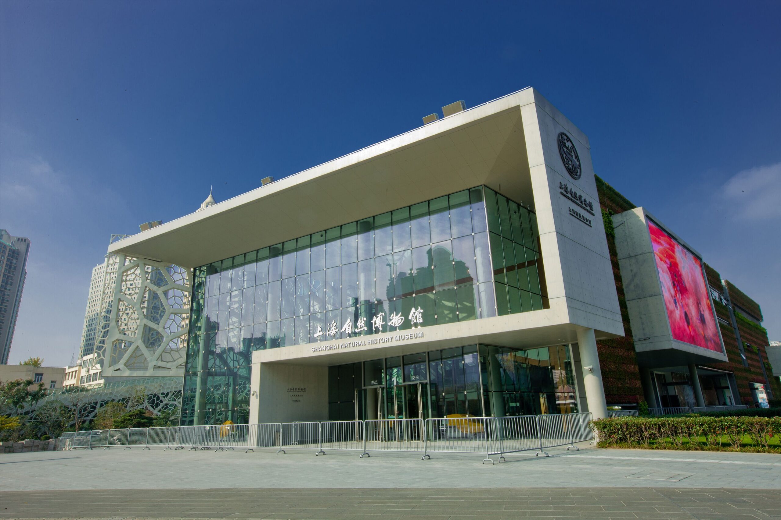 Shanghai Natural History Museum