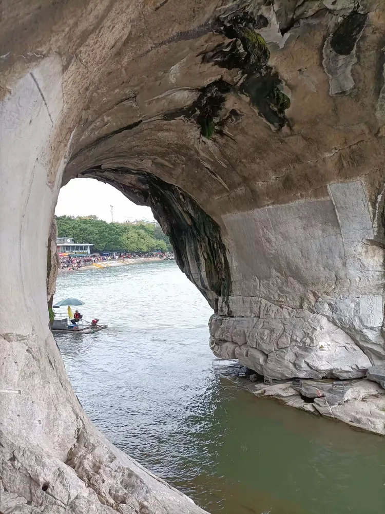 Пещера Воды и Луны