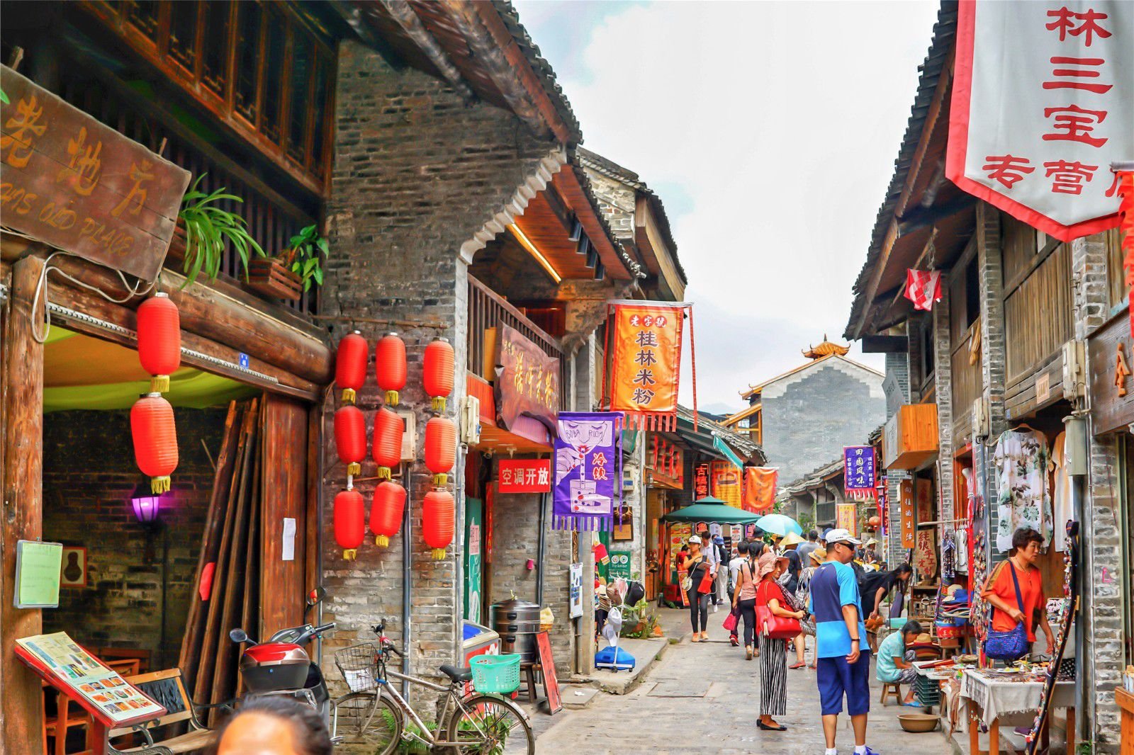 Calle Vieja del Casco Antiguo de Xingping
