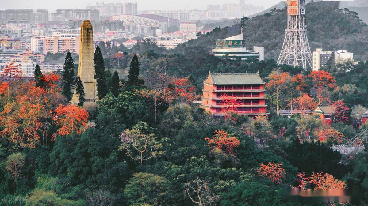 越秀山