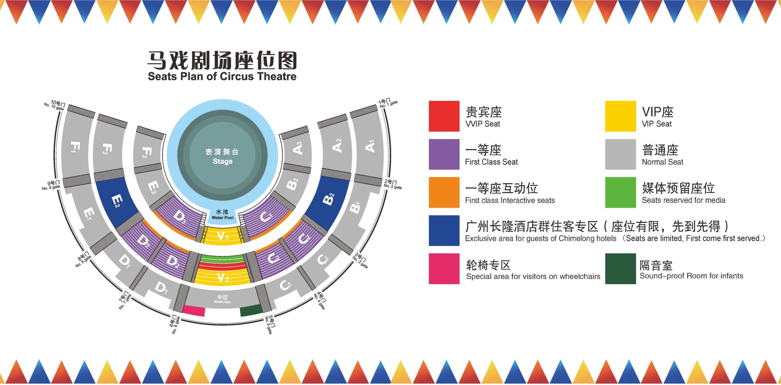 seats-plan-of-circus-theatre