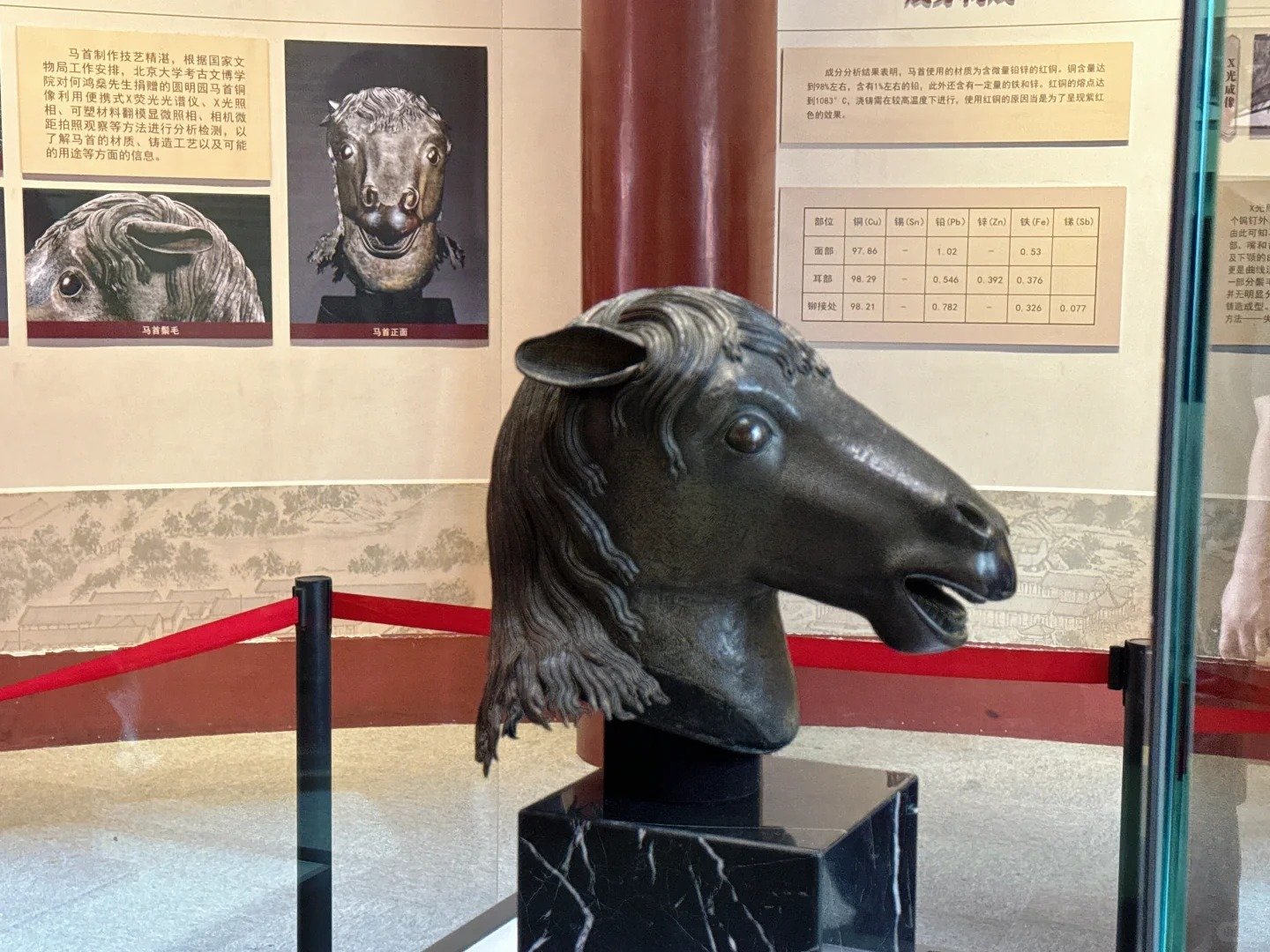 la tête de cheval (Mashou)