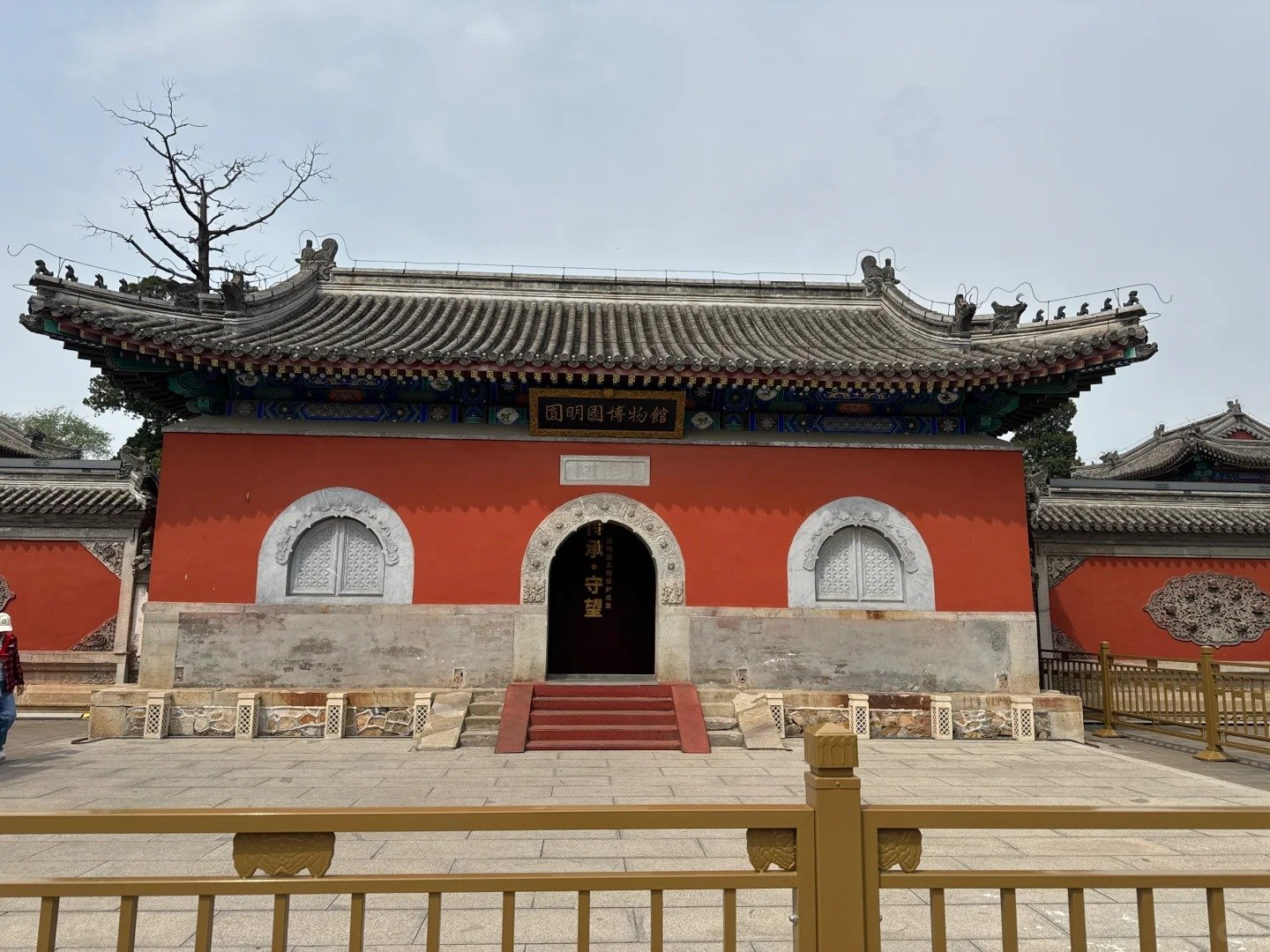 Temple de Zhengjue