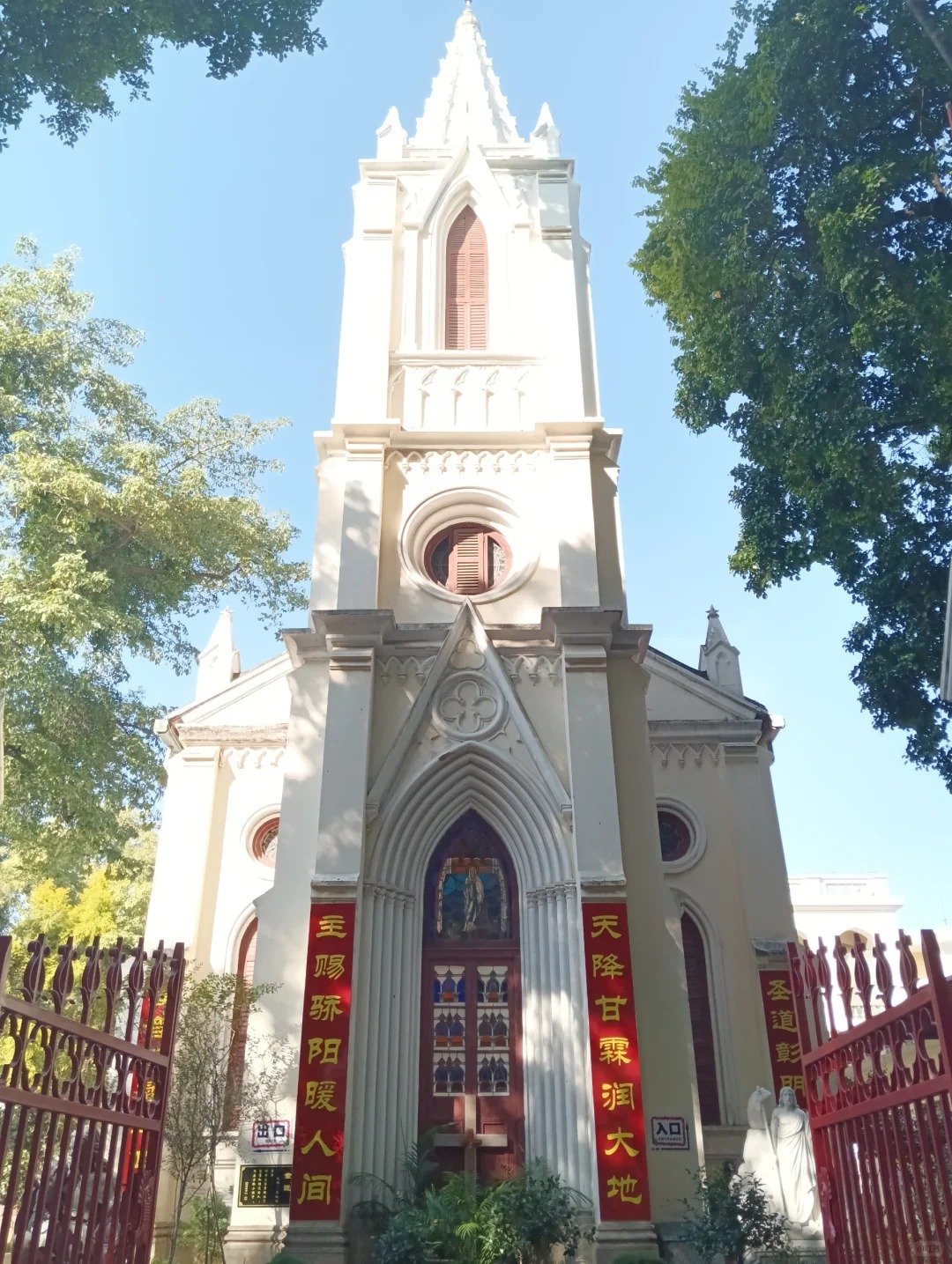 Église catholique Notre-Dame de Lourdes