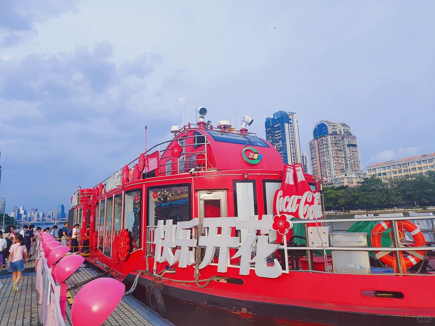 コカ・コーラをテーマにした船