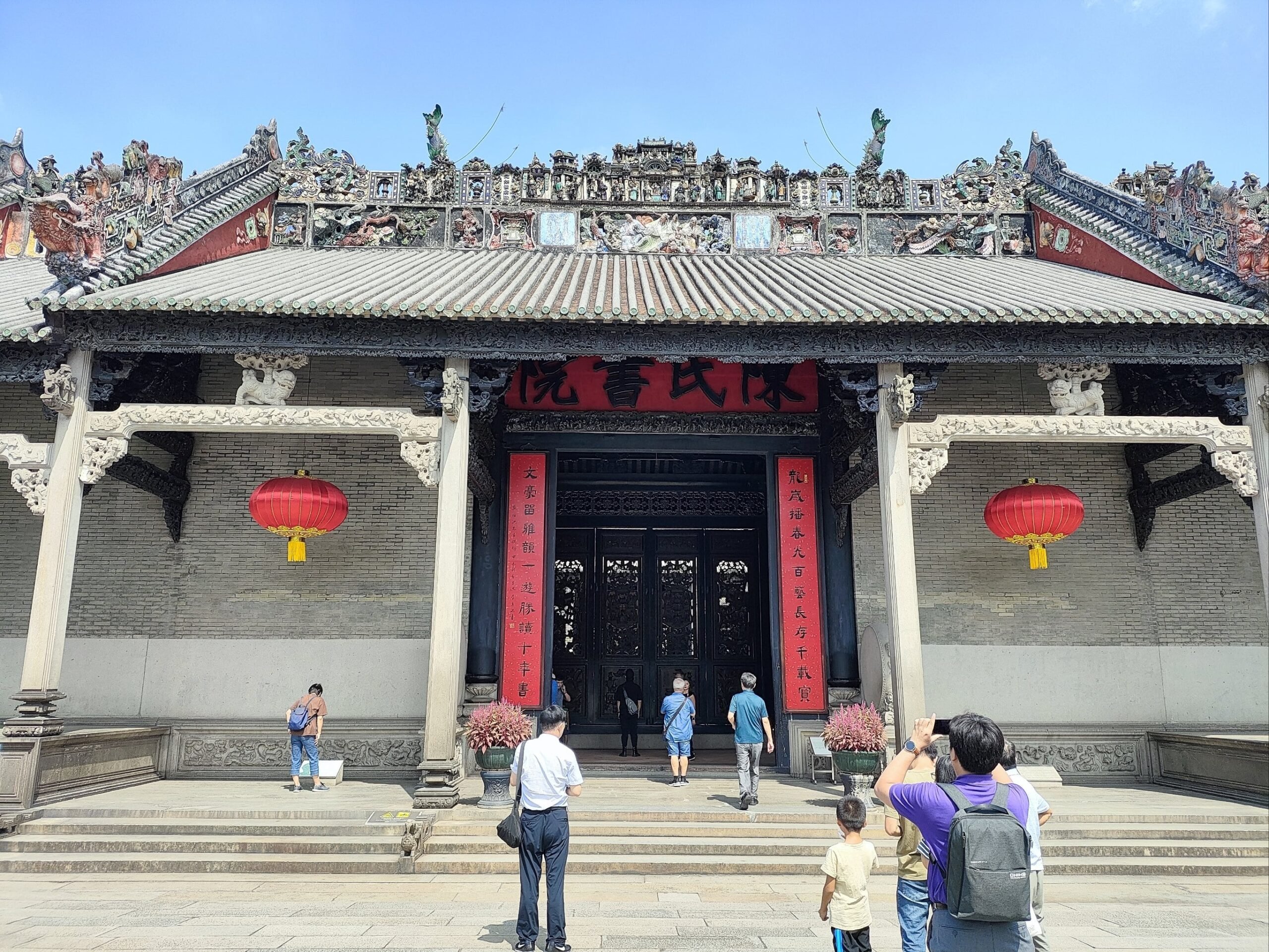 Entrance of Chen Clan Academy