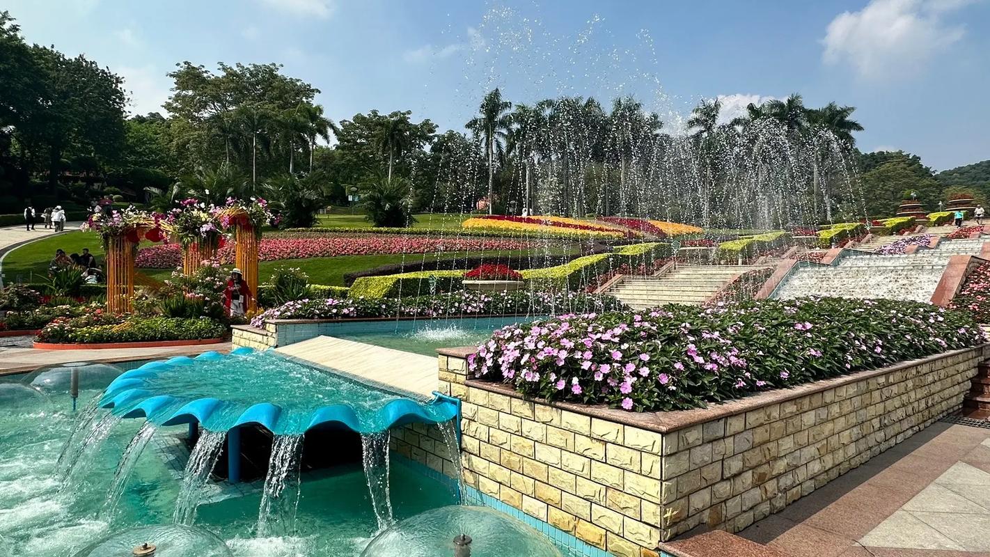 حديقة يونتاي