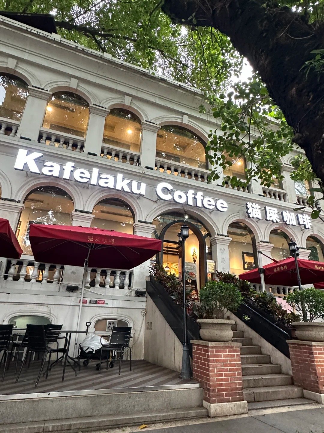 café kafelaku