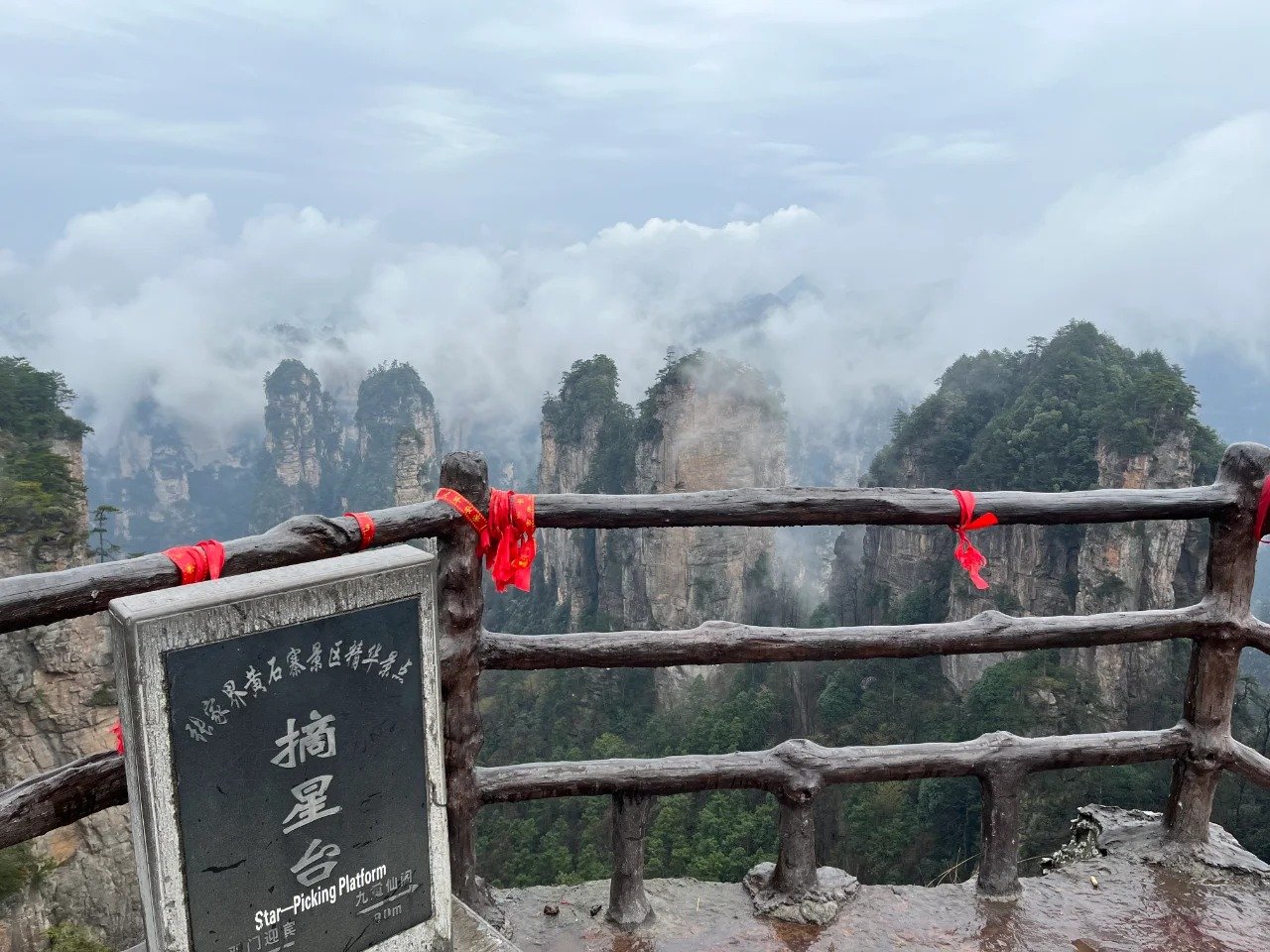 Star-Picking Platform