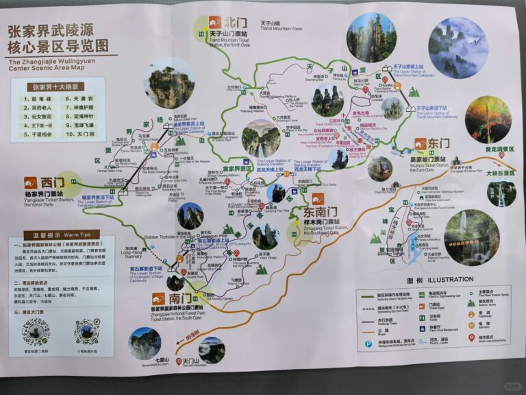 Parco Forestale Nazionale Di Zhangjiajie Parco Forestale Nazionale Di Zhangjiajie